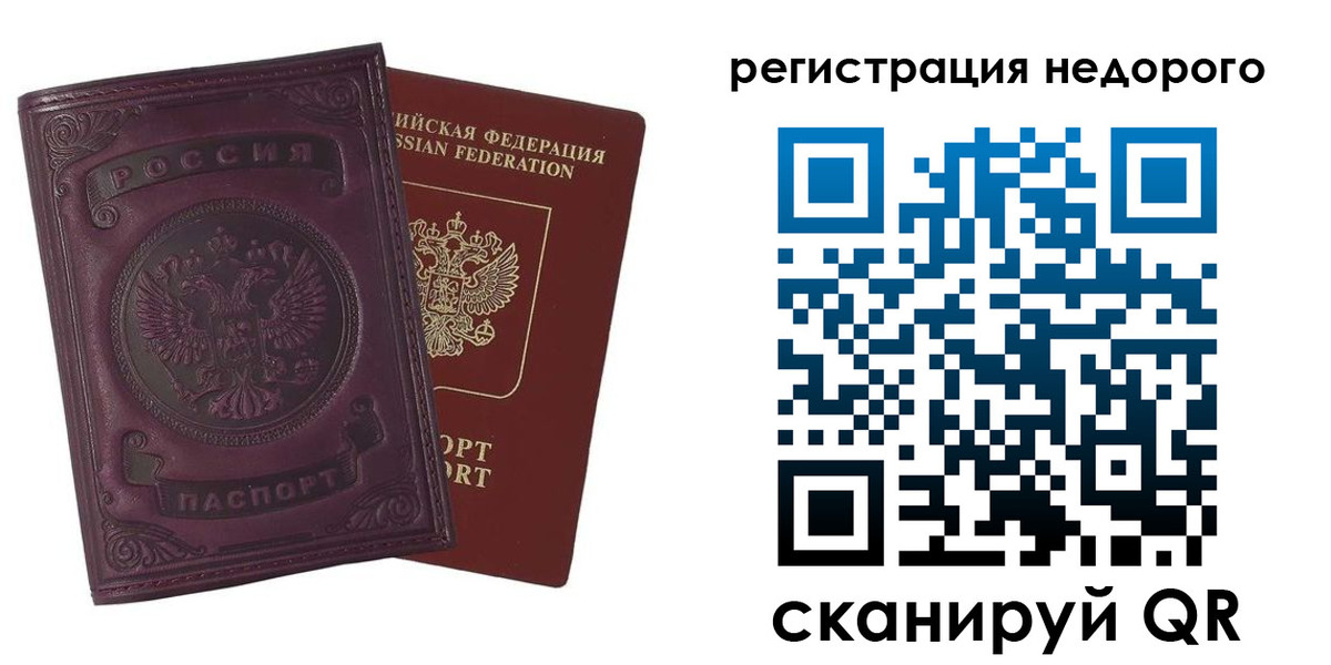 регистрация для школы в Белоярске