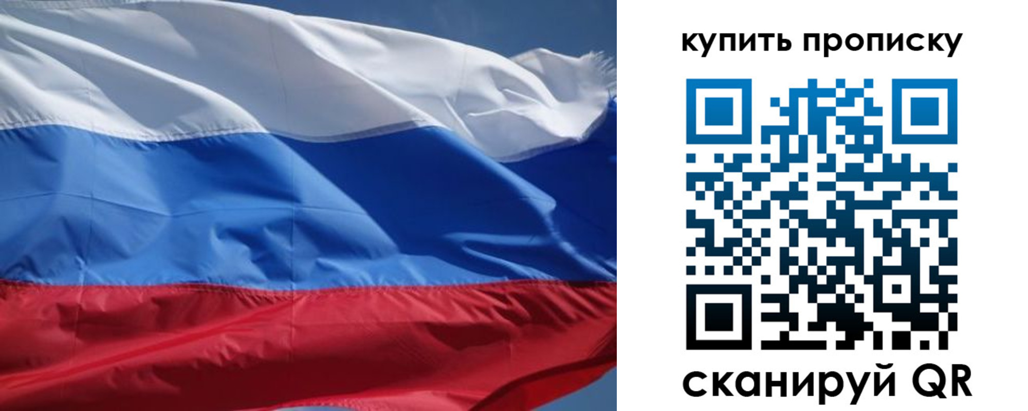регистрация для школы в Белоярске