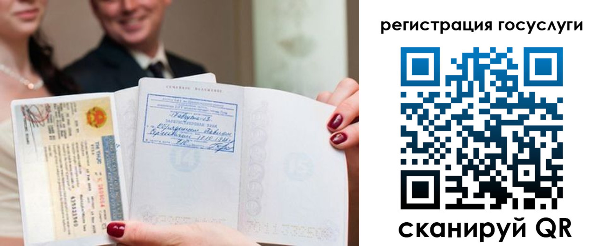 временная регистрация адрес в Белоярске