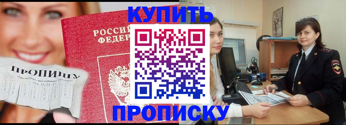 временная регистрация госуслуги в Белоярске
